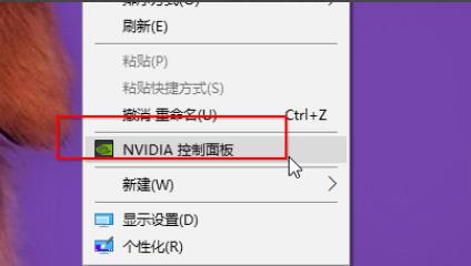 win7144hz显示器如何调144?win7 144hz显示器设置教程