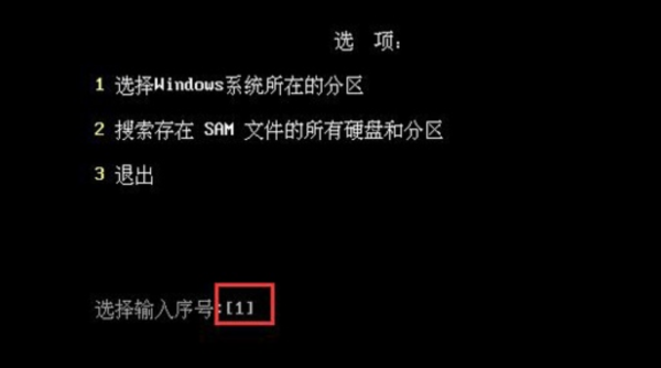 win7pe删除开机密码?win7pe删除开机密码详细教程
