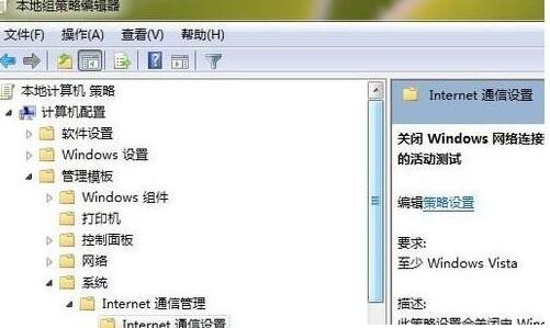 win7ipv6无网络访问权限?win7ipv6无网络访问权限解决方法