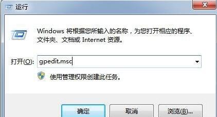 win7ipv6无网络访问权限?win7ipv6无网络访问权限解决方法