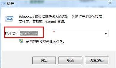 win7ipv4无网络访问权限怎么解决?