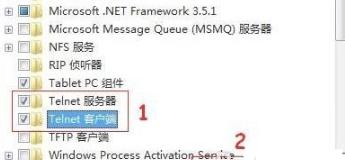 win7telnet怎么打开?win7电脑开启telnet服务方法