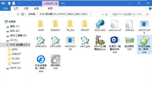win7如何使用u盘安装系统教程?win7u盘安装系统教程
