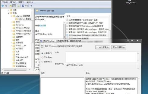win7ipv4无网络访问权限怎么解决?