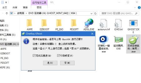 win7如何使用u盘安装系统教程?win7u盘安装系统教程