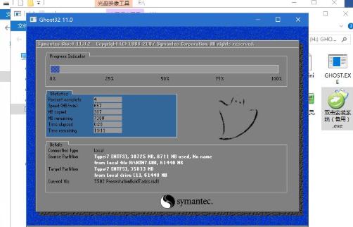 win7如何使用u盘安装系统教程?win7u盘安装系统教程