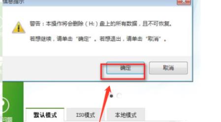 win7pe系统怎么进入?win7pe系统详细进入方法介绍