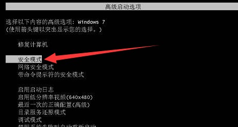 win7 0xc000007b蓝屏怎么解决?win7 0xc000007b蓝屏解决方法