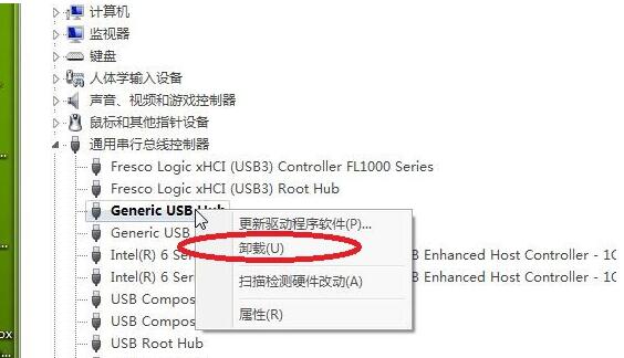 win7usb接口没反应?win7usb接口没反应解决教程