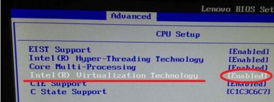 电脑win7vt怎么开启?win7电脑开启vt的方法