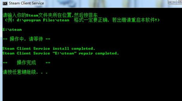 win7vac无法验证您的游戏会话?vac无法验证您的游戏会话解决方法