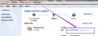 win7mac地址怎么看?win7查看mac地址的方法