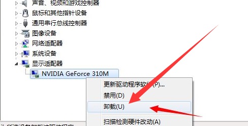 win7 0xc000007b蓝屏怎么解决?win7 0xc000007b蓝屏解决方法