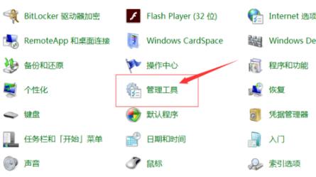 win7wifi显示红叉怎么办?win7wifi显示红叉解决方法