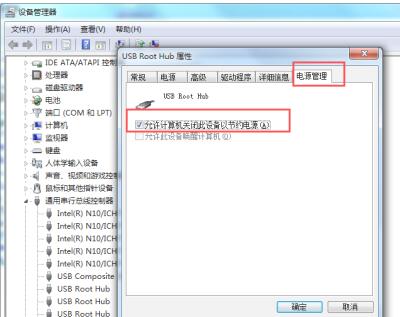 win7usb接口没反应?win7usb接口没反应解决教程