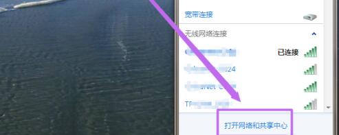 win7mac地址怎么看?win7查看mac地址的方法