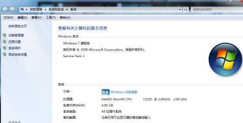 win7usb接口没反应?win7usb接口没反应解决教程
