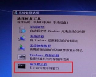 win7开机0xc000000f怎么办?win7开机0xc000000f修复流程