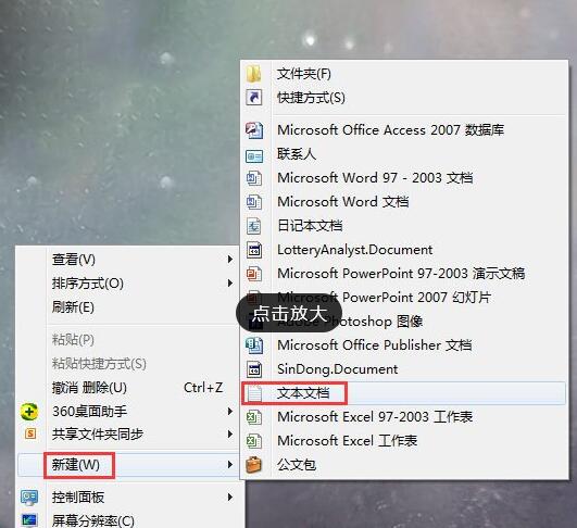 win7vac无法验证您的游戏会话?vac无法验证您的游戏会话解决方法
