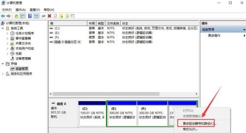 win7主板驱动机械硬盘消失怎么办?win7主板驱动机械硬盘消失解决方法