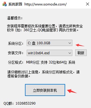 家用电脑系统是win7好还是win10好?家用电脑系统是win7好还是win10好详情