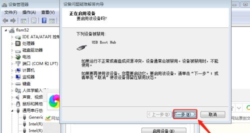 win7主板usb不能用怎么解决?新主板装win7无法用usb解决办法