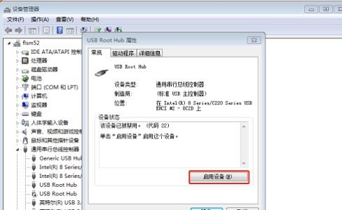 win7主板usb不能用怎么解决?新主板装win7无法用usb解决办法