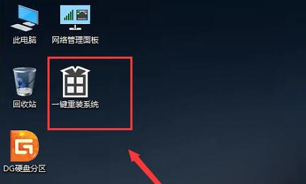 下载好win7怎么安装系统?下载好win7系统安装教程