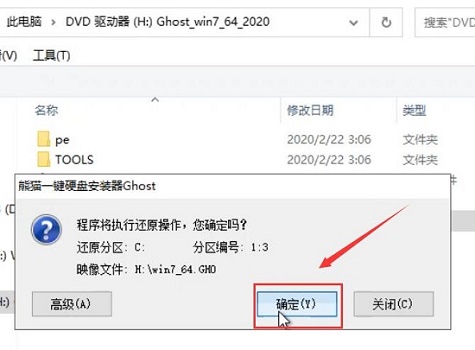 win7系统纯净版哪里下载最好?win7系统纯净版最好的下载地址介绍