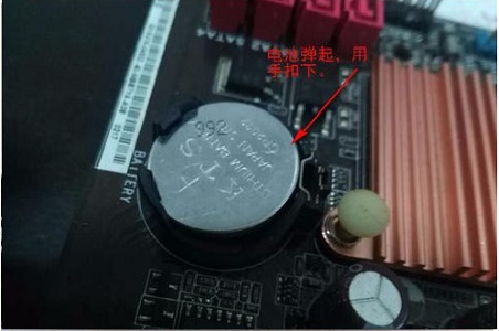 win7主板电池怎么拆下来?win7主板电池拆除教程