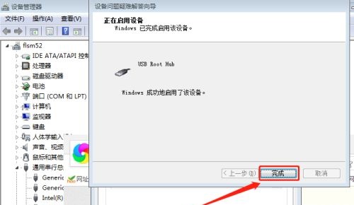 win7主板usb不能用怎么解决?新主板装win7无法用usb解决办法