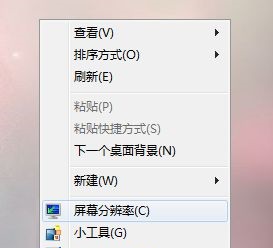 win7窗口内容显示不全怎么办?win7窗口内容显示不全解决方法