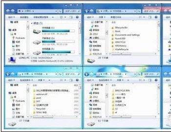 win7窗口排列方式有几种?win7窗口排列方式介绍