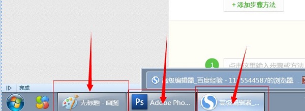 win7窗口切换快捷键是什么?win7窗口切换快捷键介绍