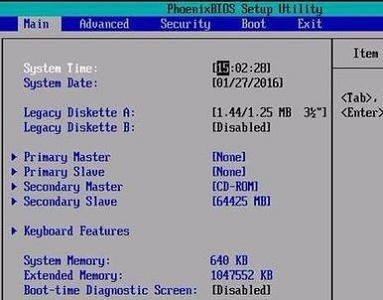 win7主板cpu节能模式怎么关?win7主板cpu节能模式关闭教程