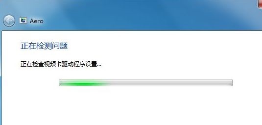 win7窗口颜色没有透明怎么办?win7窗口颜色没有透明解决方法