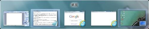 win7窗口切换快捷键是什么?win7窗口切换快捷键介绍
