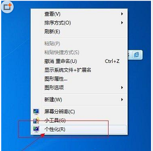 win7窗口颜色没有透明怎么办?win7窗口颜色没有透明解决方法