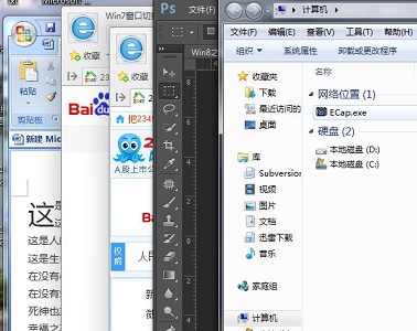 win7窗口切换快捷键是什么?win7窗口切换快捷键介绍