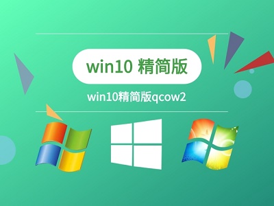 win7主板能装win10吗?win7主板安装win10教程