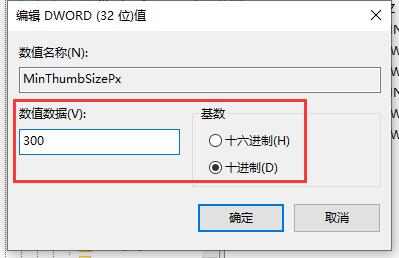 win7窗口无法调整大小怎么回事?win7窗口不能调整大小的解决方法