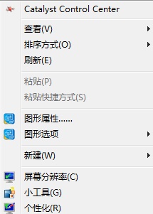 win7窗口变为老版本怎么办?win7窗口变为老版本解决方法