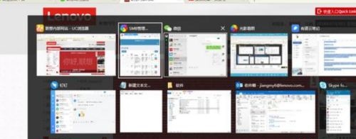 win7如何切换窗口?win7窗口切换方法介绍