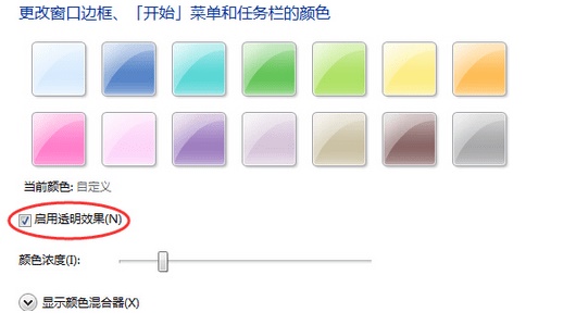 win7电脑怎么设置无边框窗口模式?win7窗口无边框设置方法