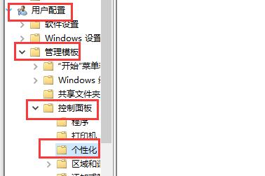 win7窗口颜色怎么恢复默认设置?win7窗口颜色恢复默认颜色方法