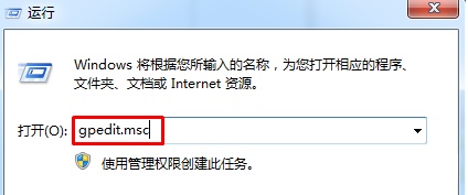 win7窗口颜色怎么恢复默认设置?win7窗口颜色恢复默认颜色方法
