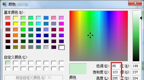 win7窗口颜色如何设置保护色?win7窗口颜色保护色设置教程