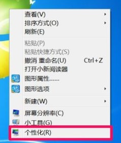 win7电脑怎么设置无边框窗口模式?win7窗口无边框设置方法
