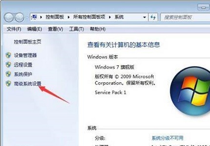 win7窗口怎么关闭淡入淡出特效设置?