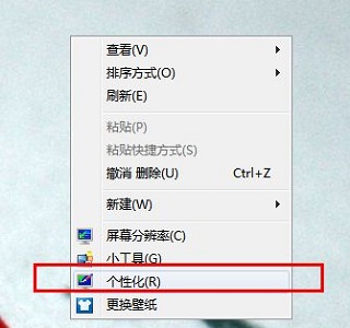 win7调整窗口大小怎么调？win7窗口大小调整教程
